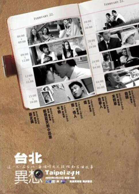 在线三级播放
